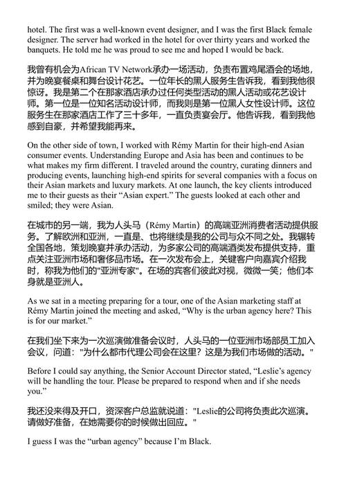 总要有人做第一个 莱斯利·肖特 (中英对照电子书)