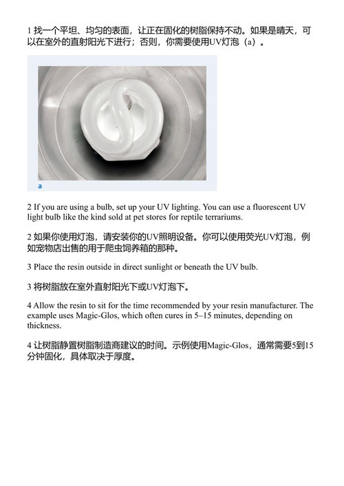 更多图解自学珠宝制作 克里斯·弗兰凯蒂·迈克尔 (中英对照电子书)