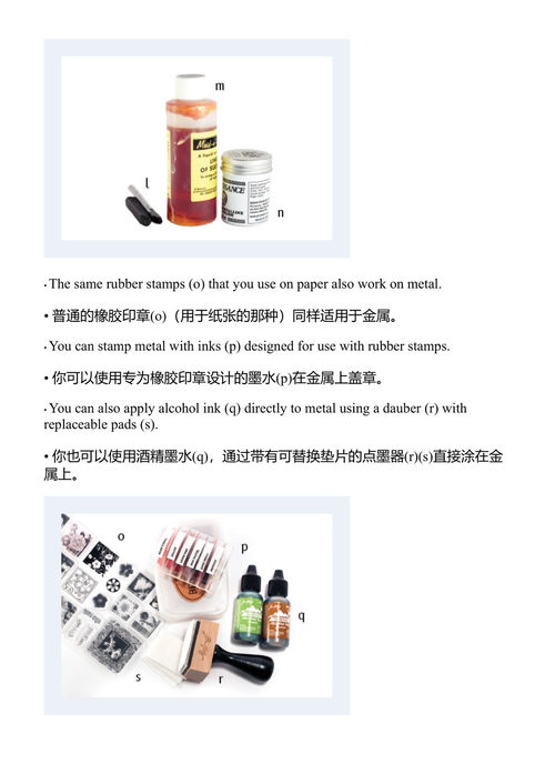 更多图解自学珠宝制作 克里斯·弗兰凯蒂·迈克尔 (中英对照电子书)