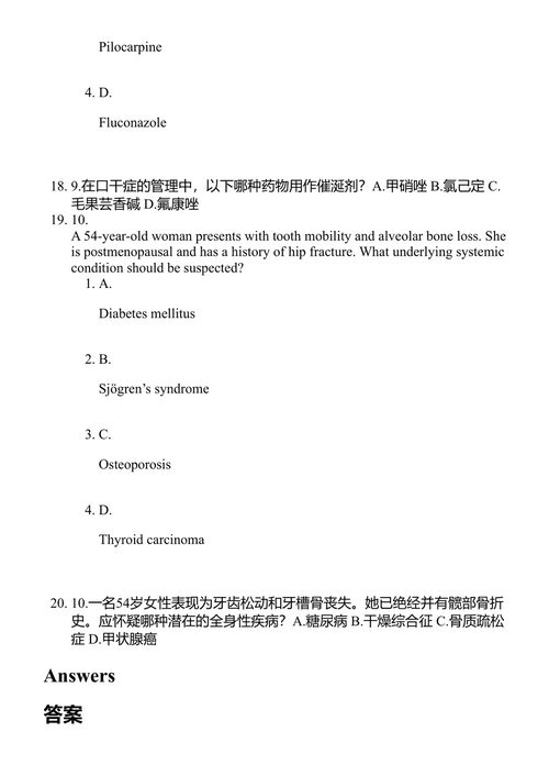更年期要点：临床见解与管理 (中英对照电子书)