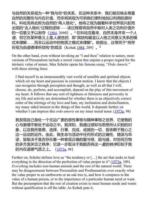现象学与后人类主义 艾伦·波特 (中英对照电子书)