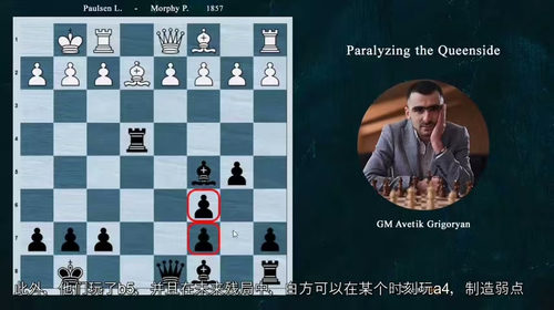 100场国际象棋进攻对局解析