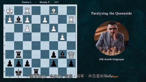 100场国际象棋进攻对局解析