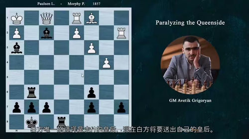 100场国际象棋进攻对局解析