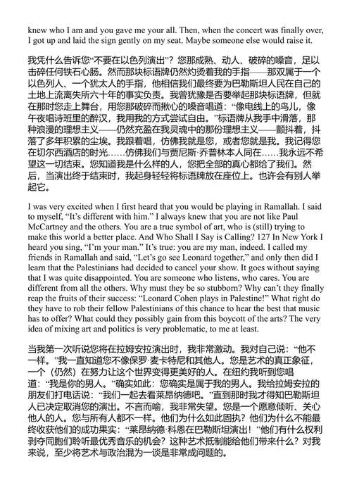 一个犹太人想要什么？ 乌迪·阿洛尼 (中英对照电子书)