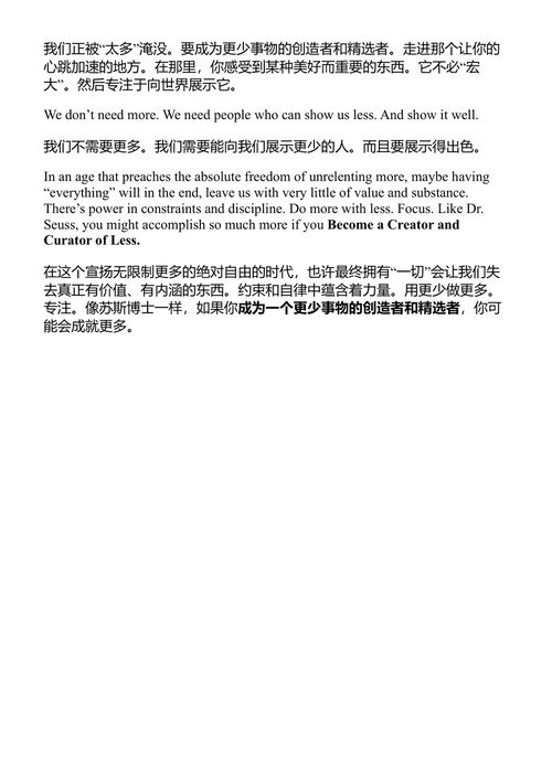 二十几岁要做的101件事 保罗·安贡 (中英对照电子书)