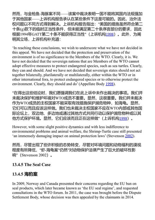 中亚的国际法、政治与安全 谢尔盖·萨亚平 主编 (中英对照电子书)