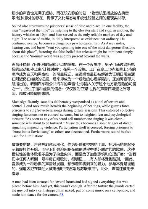 乌克兰实地笔记 詹马尔科·德尔·雷 (中英对照电子书)