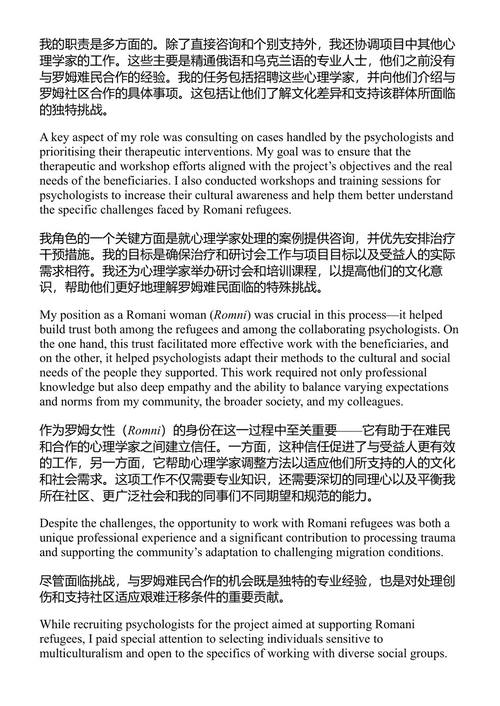 乌克兰战争的地区与全球影响 杰罗姆·克拉斯 & 兹德内克·乌赫雷克 (中英对照电子书)