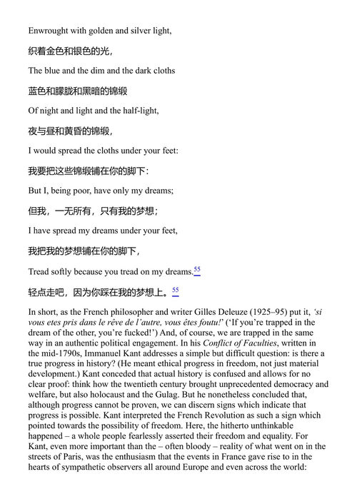 事件:一场穿越概念的哲学之旅 斯拉沃热·齐泽克 (中英对照电子书)