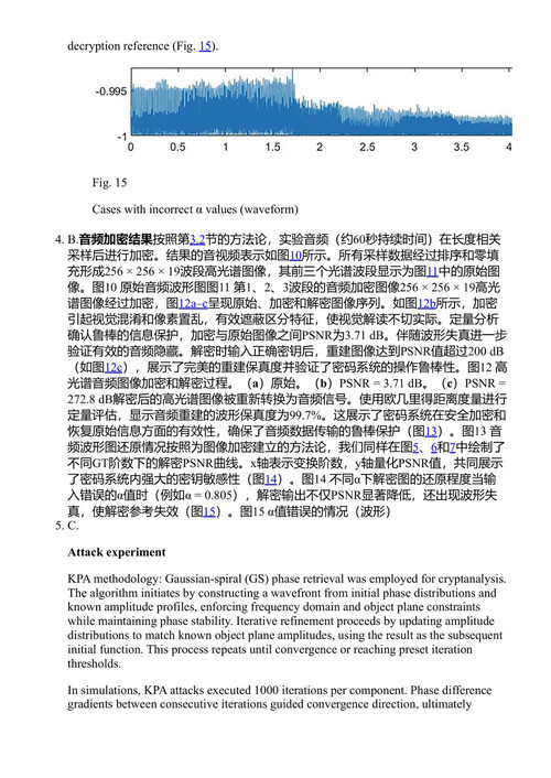 人工智能在数字图像处理中的应用:理论、方法与应用 陈航 刘正军 (中英对照电子书)