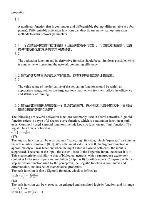 人工智能在数字图像处理中的应用:理论、方法与应用 陈航 刘正军 (中英对照电子书)