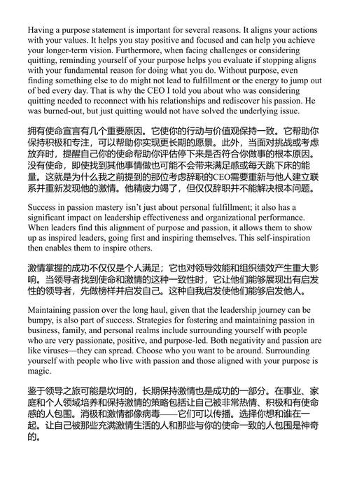 位高则孤 南·麦克凯 (中英对照电子书)
