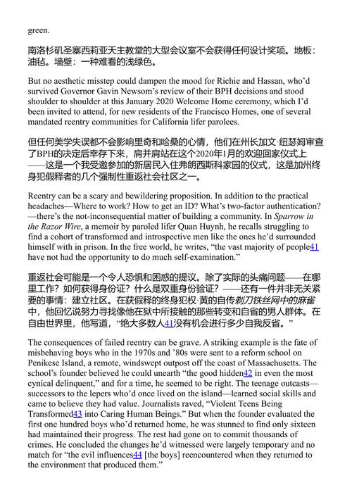 你已经改变了 伯诺瓦·德尼泽-刘易斯 (中英对照电子书)