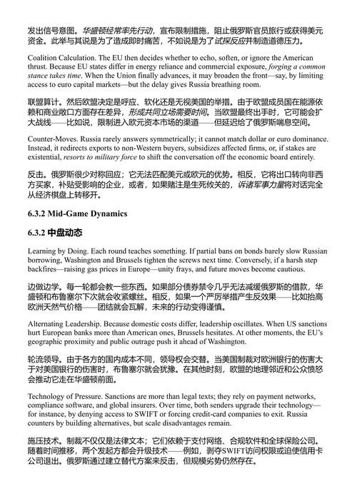 化金融利剑为发展之犁:从武器到马车 郭东 周鹏 (中英对照电子书)