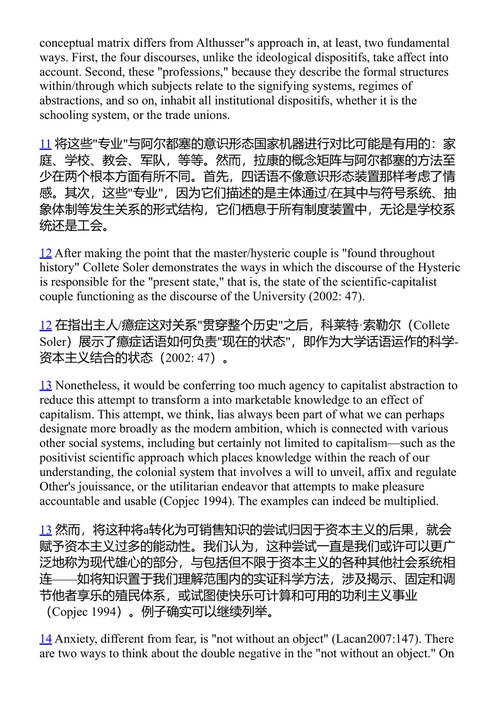 危机状态与后资本主义场景 斯拉沃热·齐泽克 (中英对照电子书)