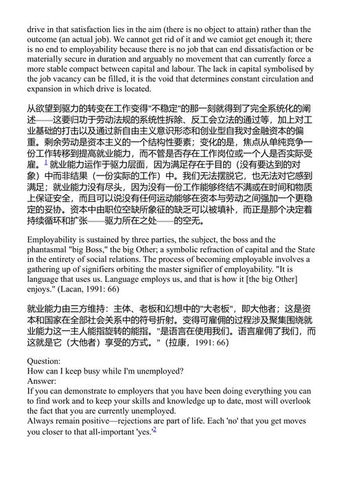 危机状态与后资本主义场景 斯拉沃热·齐泽克 (中英对照电子书)