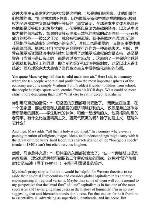 同志般的问候:娜迪亚和斯拉沃热的监狱书信 斯拉沃热·齐泽克 娜杰日达·托洛孔尼科娃 (中英对照电子书)