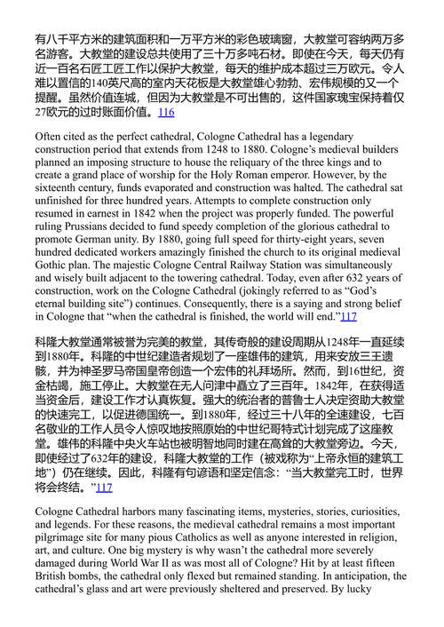 商务休闲 埃迪·瓜拉斯西奥 (中英对照电子书)