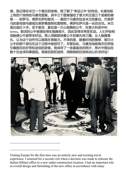 商务休闲 埃迪·瓜拉斯西奥 (中英对照电子书)