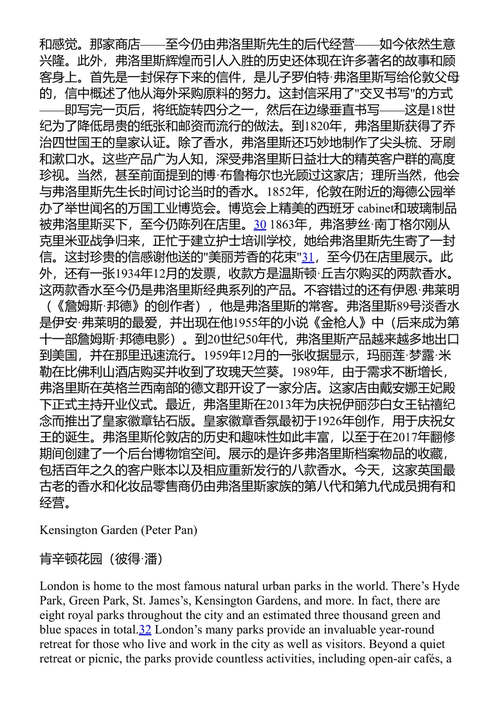 商务休闲 埃迪·瓜拉斯西奥 (中英对照电子书)