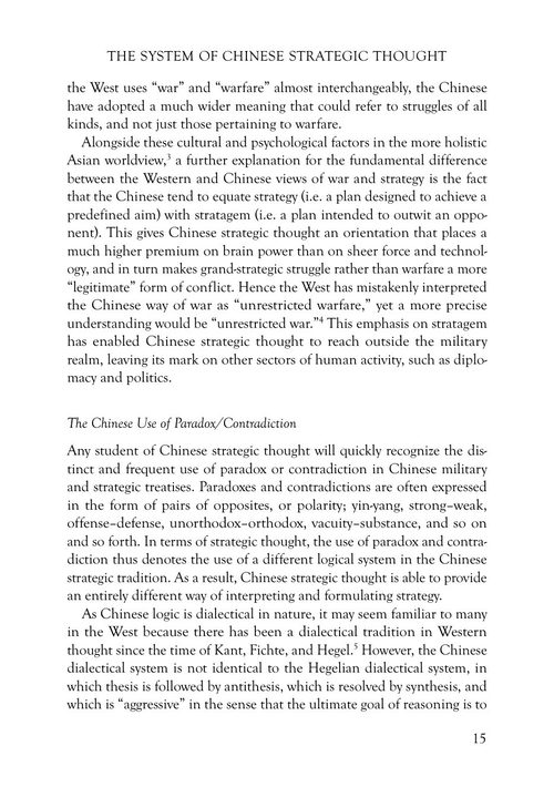 孙子兵法解谜：如何阅读《孙子兵法》 袁文力 (英文电子书)
