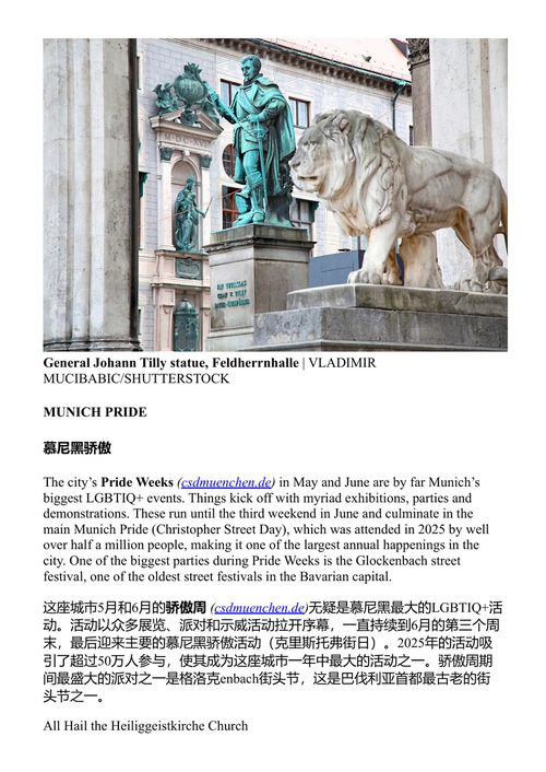 孤独星球旅行指南系列 马克·迪杜卡 (中英对照电子书)