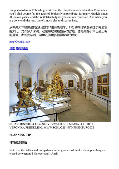 孤独星球旅行指南系列 马克·迪杜卡 (中英对照电子书)