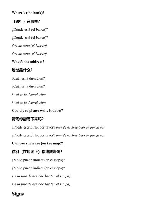 孤独星球:古巴 孤独星球 (中英对照电子书)