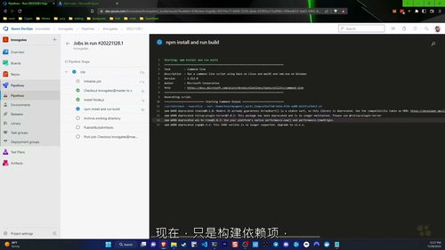 [中字] AZ-400 认证实战课程：DevOps 工程师核