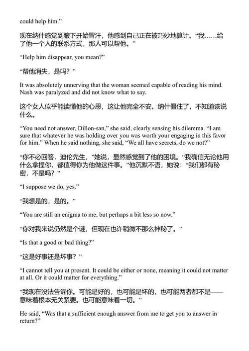 希望升起 大卫·鲍达奇 (中英对照电子书)
