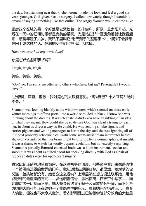 往年 卡罗·克莱尔·伯克 (中英对照电子书)