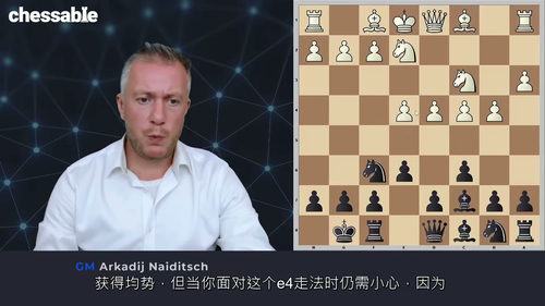 终身棋谱:奈迪奇的尼姆佐 - 博戈印度防御 (中文字幕英文