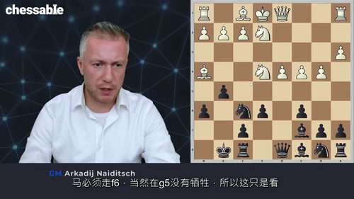 终身棋谱：奈迪奇的尼姆佐 - 博戈印度防御  (中文字幕英文