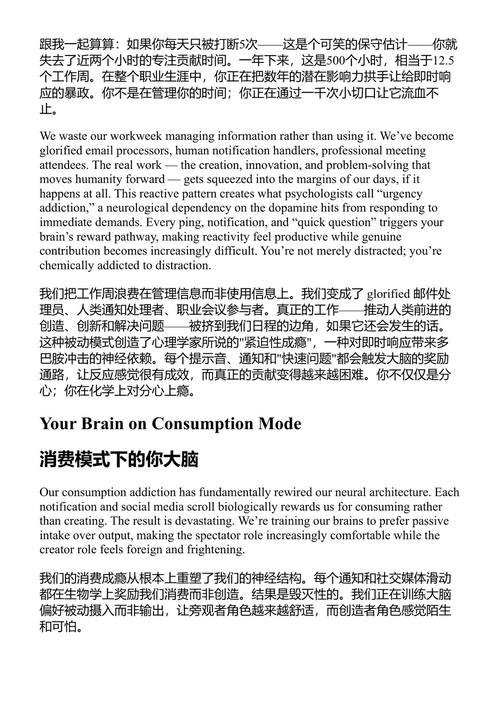 意义何在:将目标转化为你的日常超能力 汤姆·拉思 (中英对照电子书)