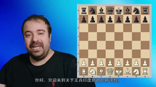 埃杜阿的王印度进攻体系——罗曼·埃杜阿特级大师精讲  (中文