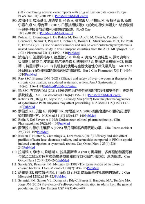 护理实践中的药理学 伊桑·汗 & 保琳·胡德 (中英对照电子书)