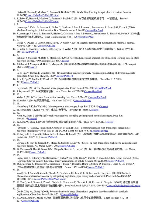 无铅卤化物钙钛矿 索莉娅·科莱拉 安德里亚·利斯托蒂 主编 (中英对照电子书)