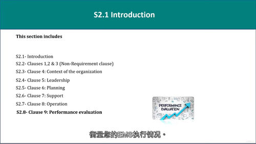 ISO 14001：2015 顾问、主任审核员与主任实施师课