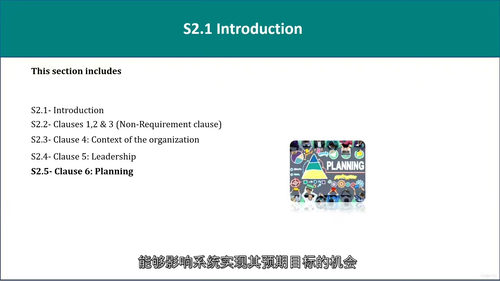 ISO 14001：2015 顾问、主任审核员与主任实施师课