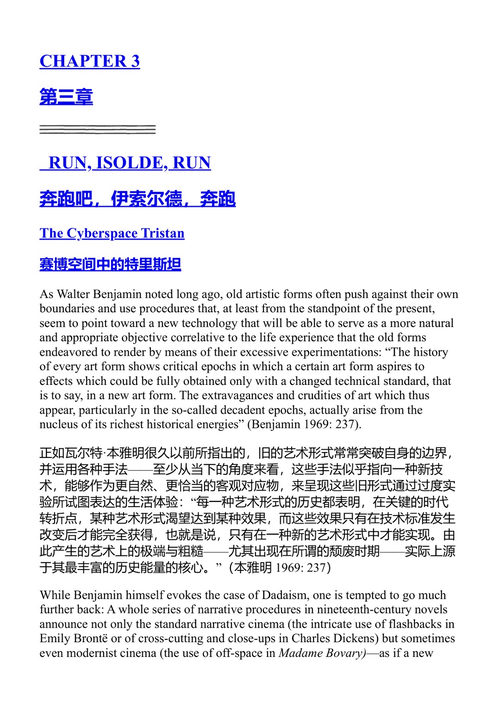 歌剧的第二次死亡 斯拉沃热·齐泽克 姆拉登·多拉 (中英对照电子书)