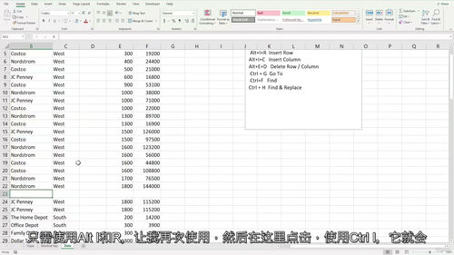 Excel函数公式实战教程