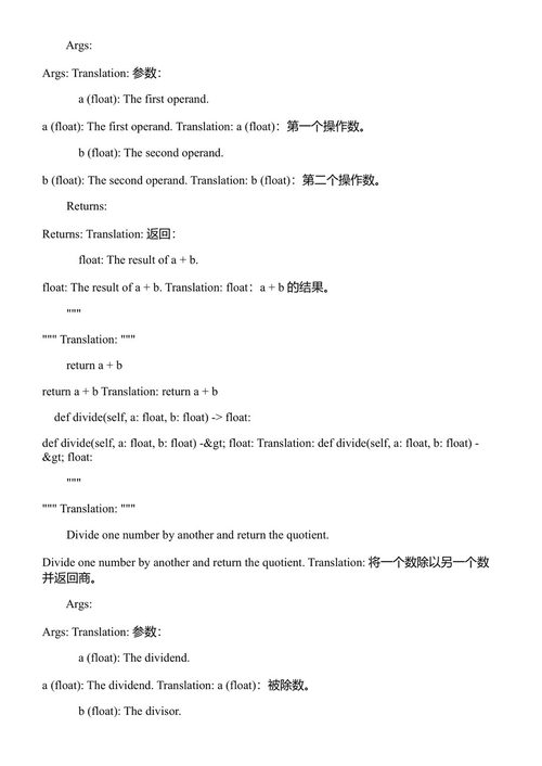 精通Claude Code 基利安·沃斯 (中英对照电子书)