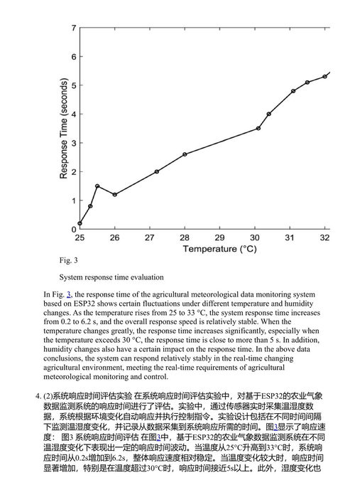 计算前沿 第2卷：理论、技术与应用 洪志昌 & 严尼尔 & 常家伟 (中英对照电子书)