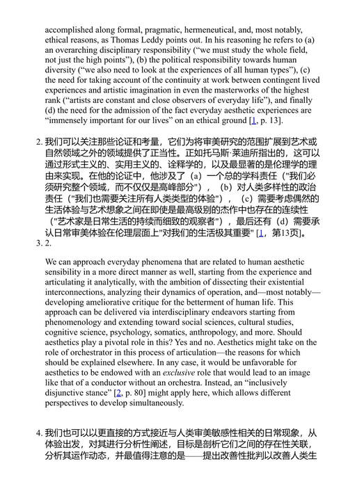 设计日常生活体验：物品、空间与习惯 埃里芭塔·迪斯特凡诺、丽莎·乔姆比尼、巴林特·维雷斯 (中英对照电子书)