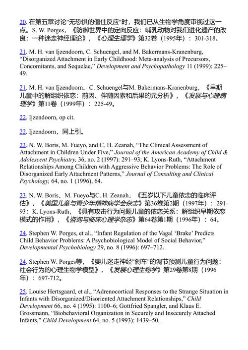 身体从未忘记 范德科克 (中英对照电子书)