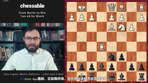 [中文配音]黑方应对1.e4 e5开局体系全面指南