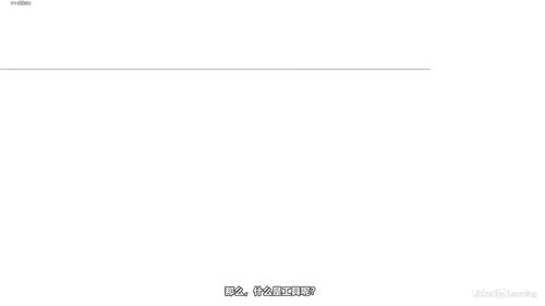 LangGraph.js JavaScript智能代理开发实战 (英文课程中文字幕)
