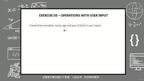 Python数学编程入门 (英文课程中文字幕)
