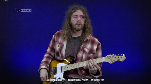 Queens Of The Stone Age 经典摇滚吉他教程 (英文课程中文字幕)